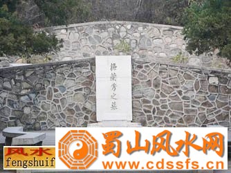 名人墓地之梅兰芳的墓地